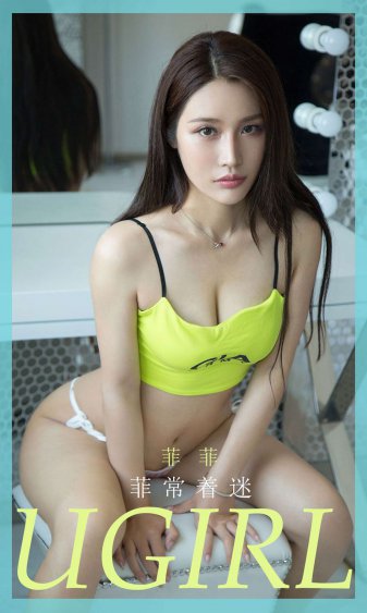 方媛变身家庭主妇